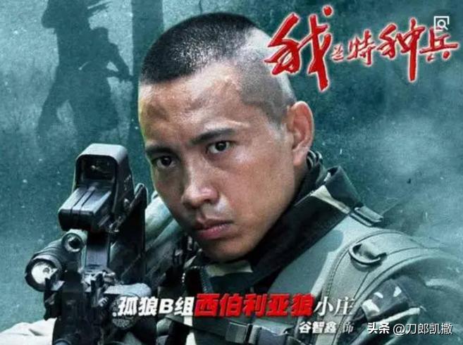 我是特种兵退役十年,我是特种兵13年后重回部队