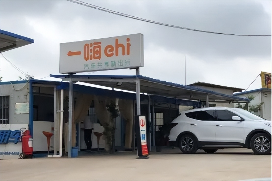 一嗨租车和悟空租车可靠吗可靠，不仅价格便宜，还免异地还车费