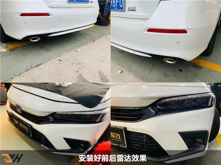 曲靖本田型格加装前后雷达,广州型格前后加装雷达