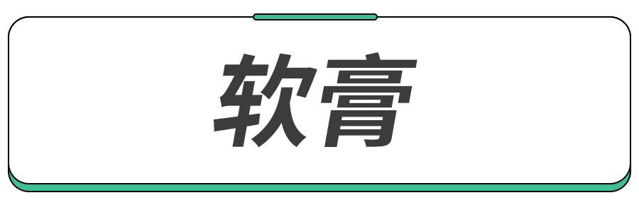 儿童蚊虫叮咬止痒用青草膏好吗,红屁屁过敏用什么药膏