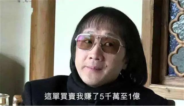 “上海仔”如何从四大黑帮之一“和胜和”坐馆沦落成了“老赖”?