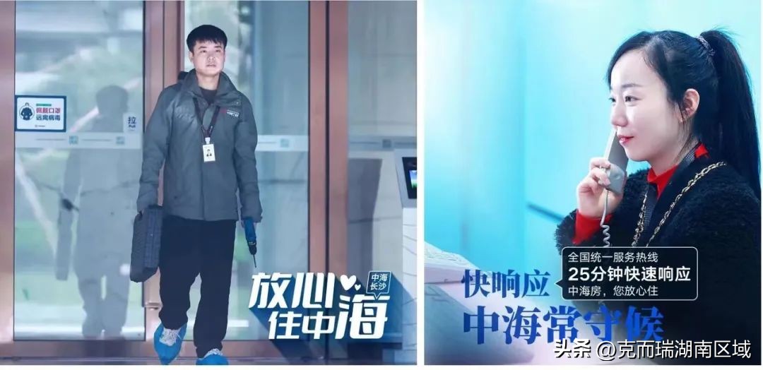 中海地产一季度,中海地产登顶上半年权益销售榜