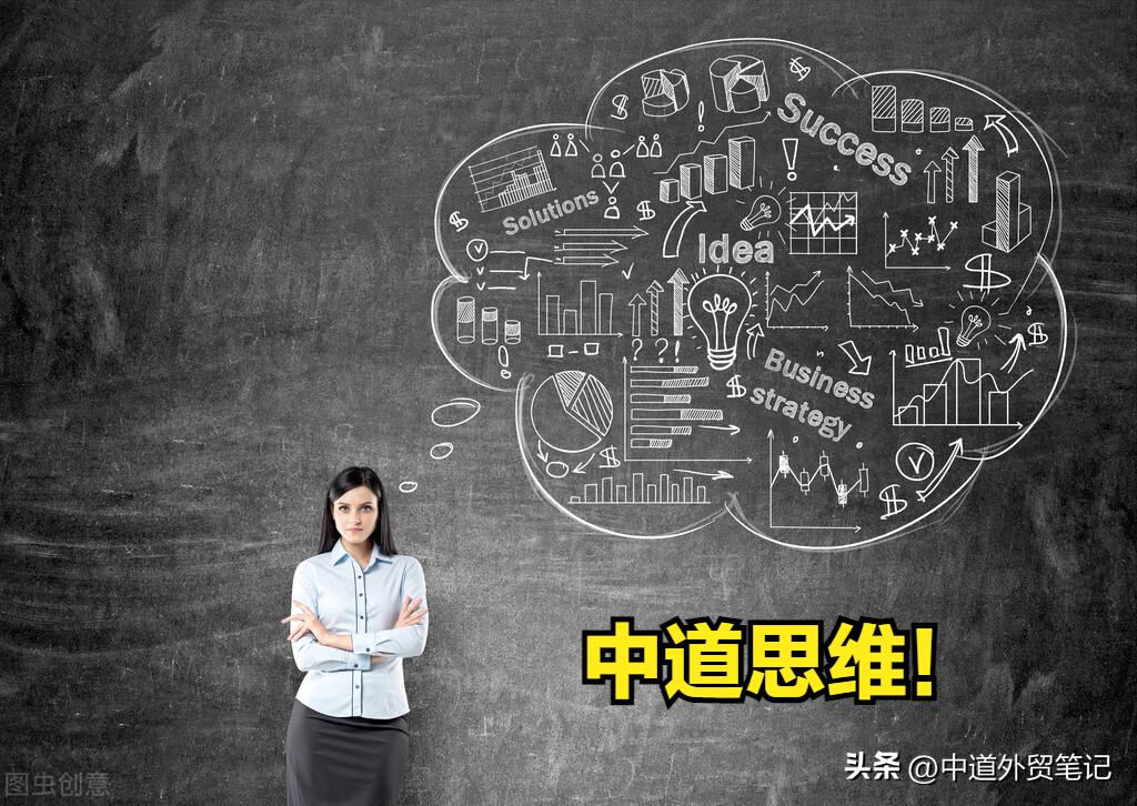 外贸销售手段和方法有哪些,外贸中针对不同客户销售技巧分享