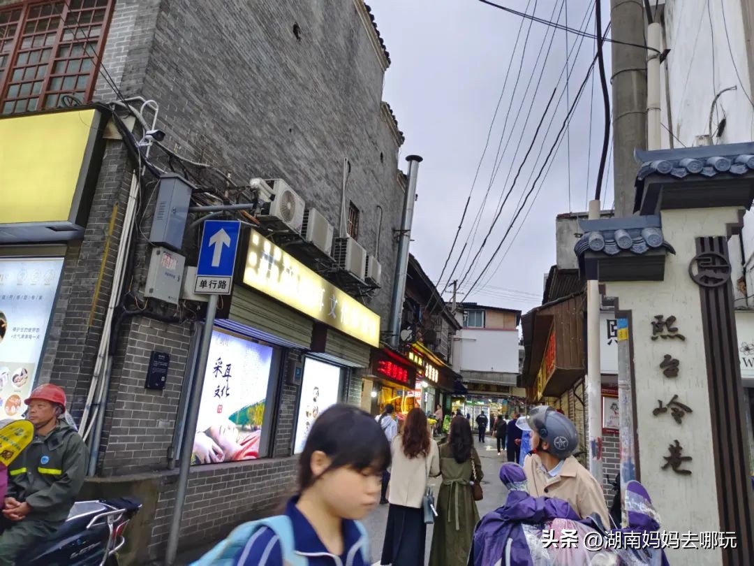 拍成毅云滑雪同款,成毅路拍长沙