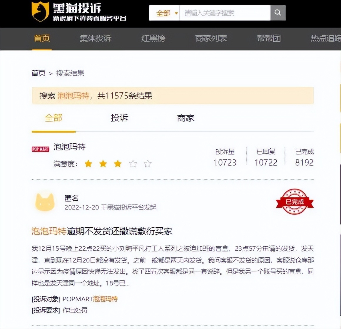 泡泡玛特王宁成功原因,泡泡玛特王宁完整视频