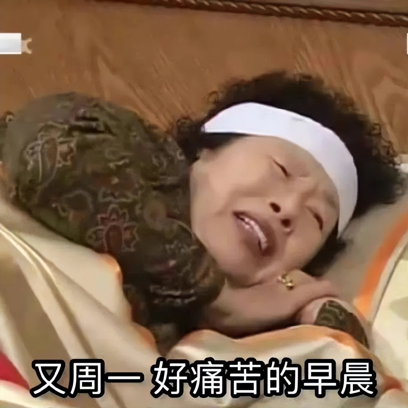 周一表情包全套,周一打起精神表情包