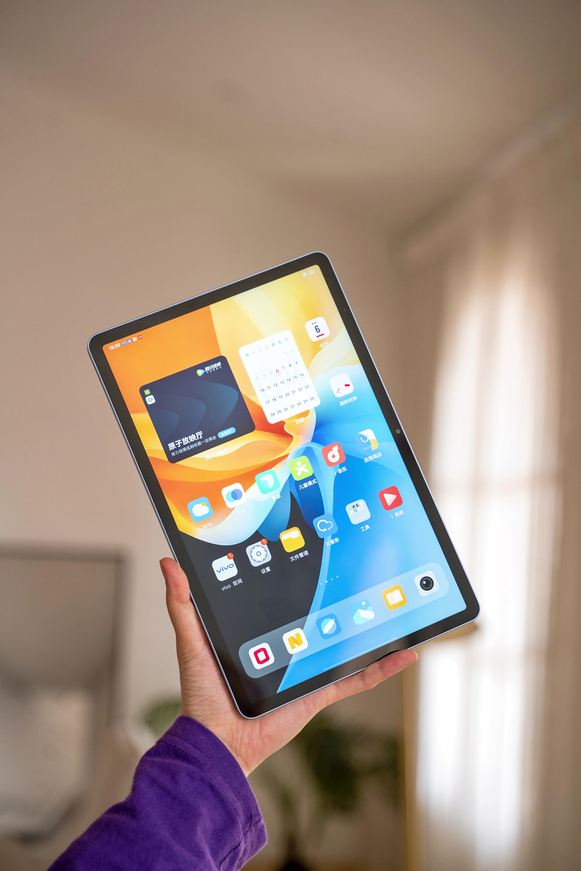 vivopad鍏ㄩ潰璁茶В,vivopad鍏ㄩ潰璇勬祴璁茶В