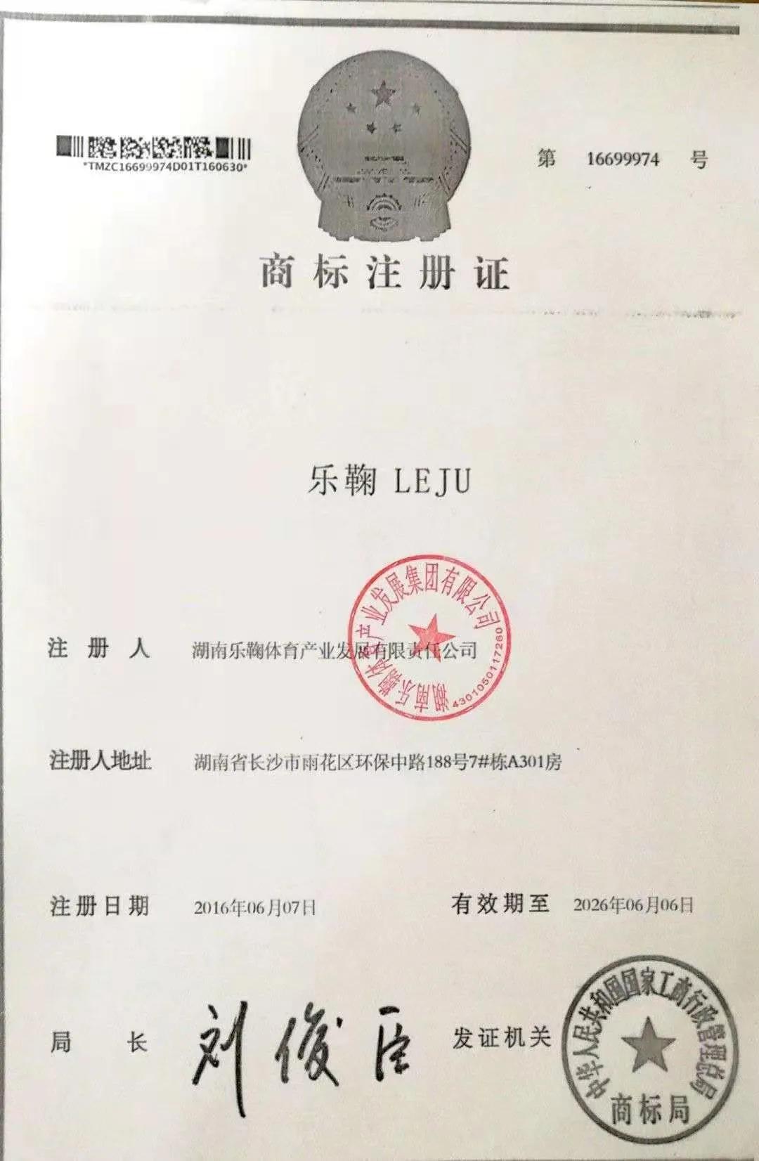 湘西州体育中考（乐鞠牌LF一9000足球）即将拉开帷幕