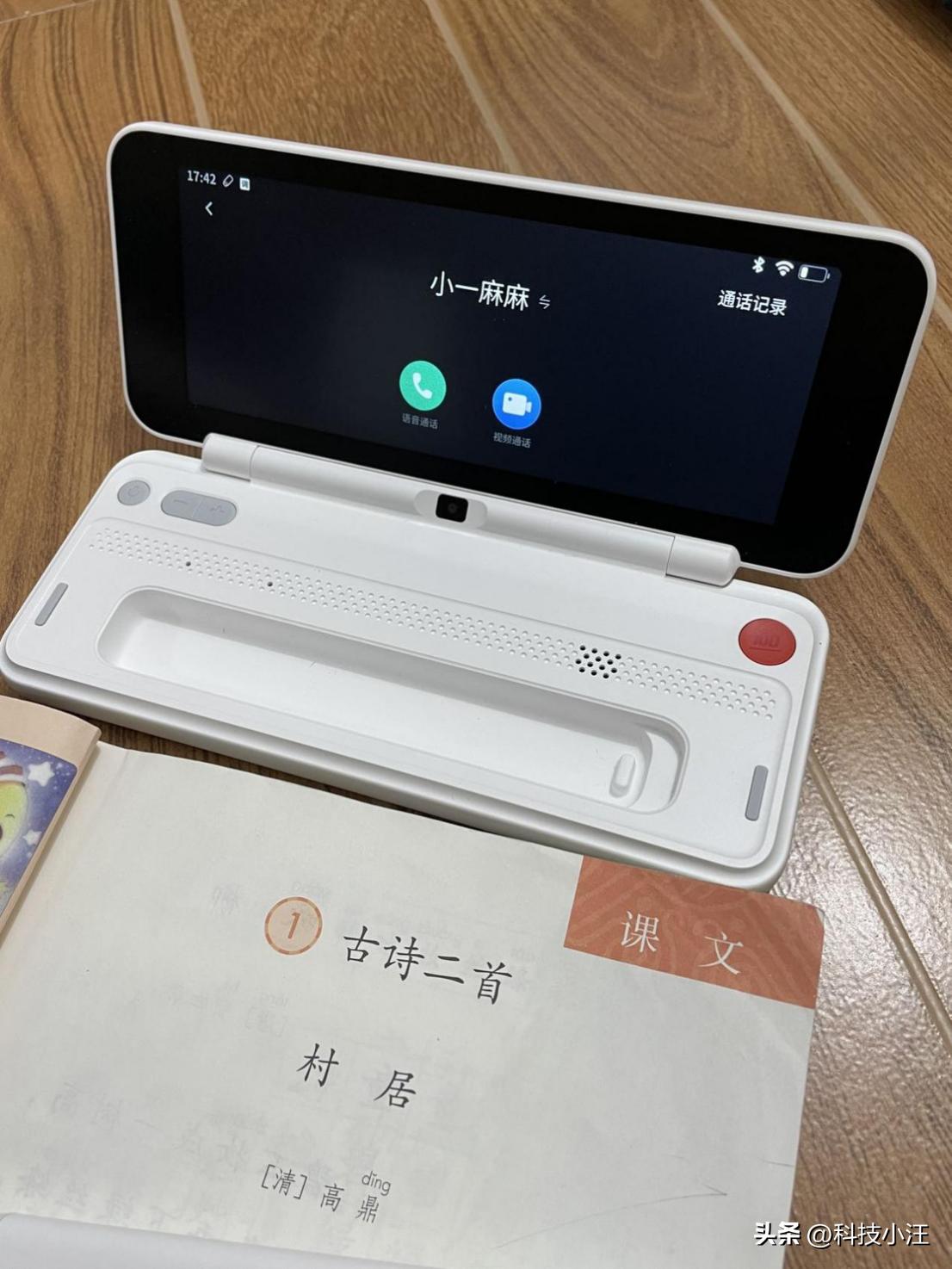 作业帮辅导机跟智能笔哪个好,作业帮学习机扫描笔二合一