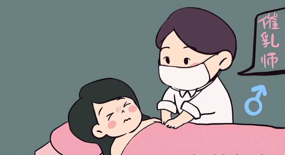 90后小伙成为催乳师,小伙做催乳师月入十万