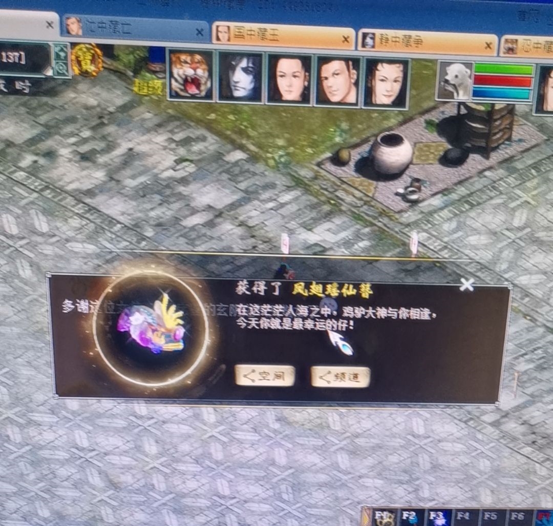 大话西游最牛的超级挖宝,大话西游60张高级宝图