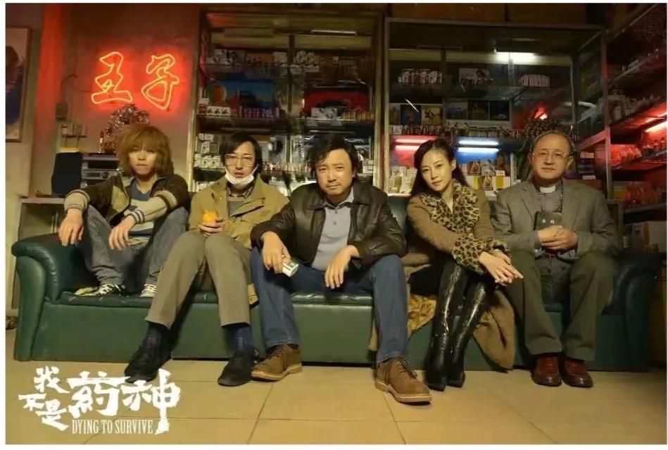 从药神开始,从药神到世界首富免费