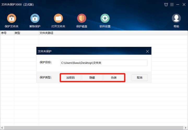 加密文件夹密码忘了怎么解密,手机文件夹怎么加密设置密码