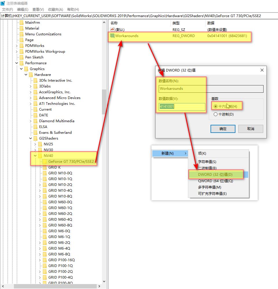 solidworks2018开启小金球的方法,solidworksrealview小金球怎么开启