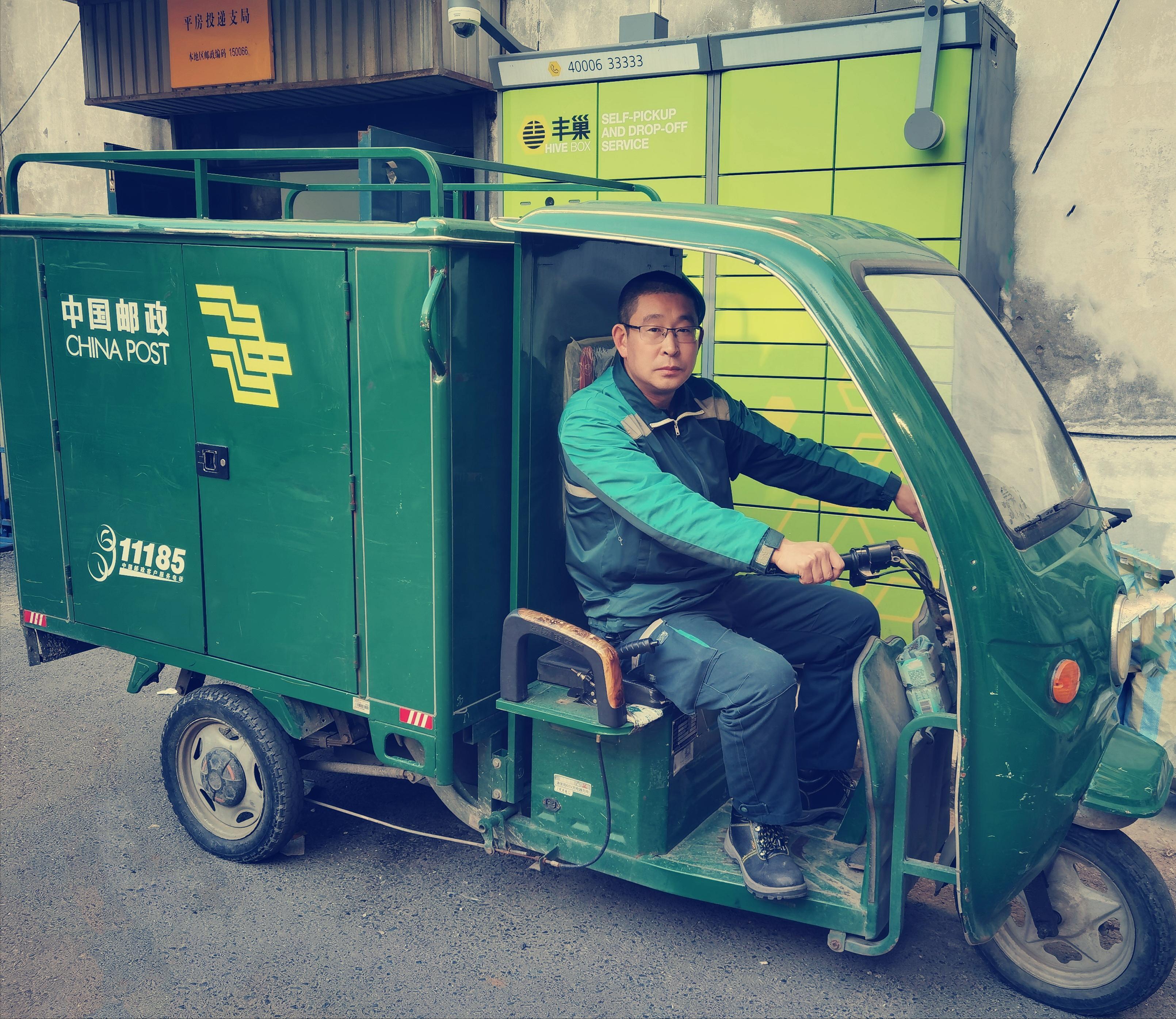 爱心邮路传递,传递温暖的邮路信使