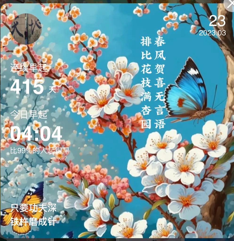 2023-2024学年第二学期计划,2023到2024学年第二学期总结