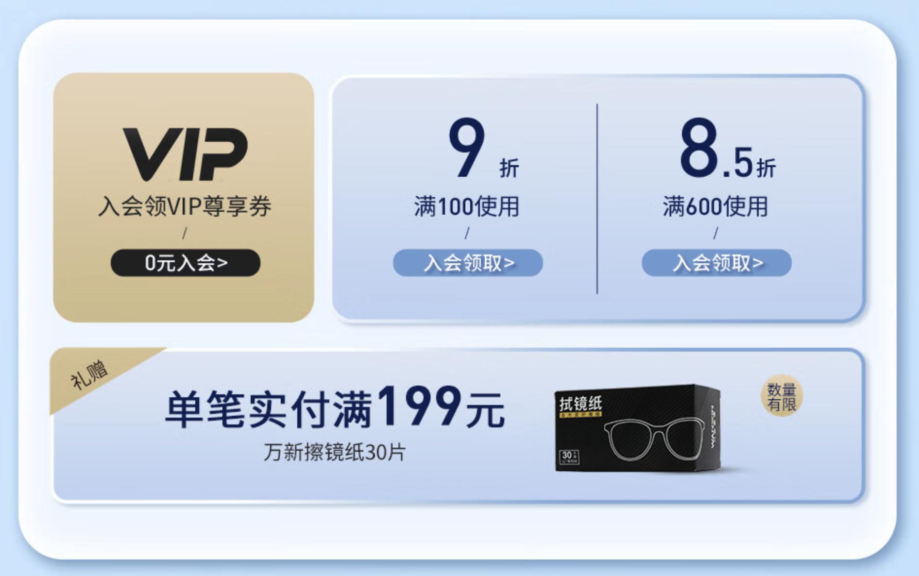 值得收藏的40家店铺,2000价位的眼镜推荐依视路