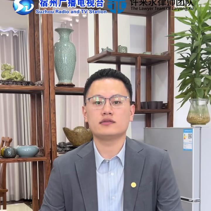 刷单刑法处罚规则,刷单触犯了什么法律