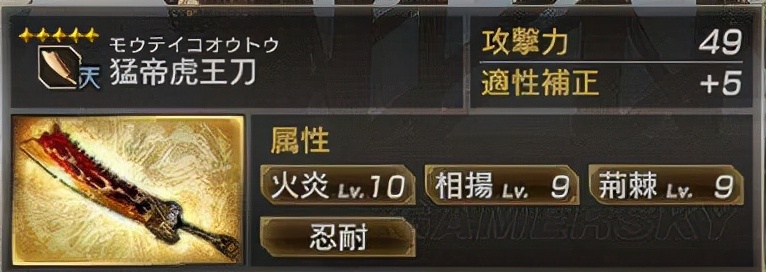 真三国无双7猛将传蔡文姬6星秘武,真三国无双7猛将传吴传五星武器