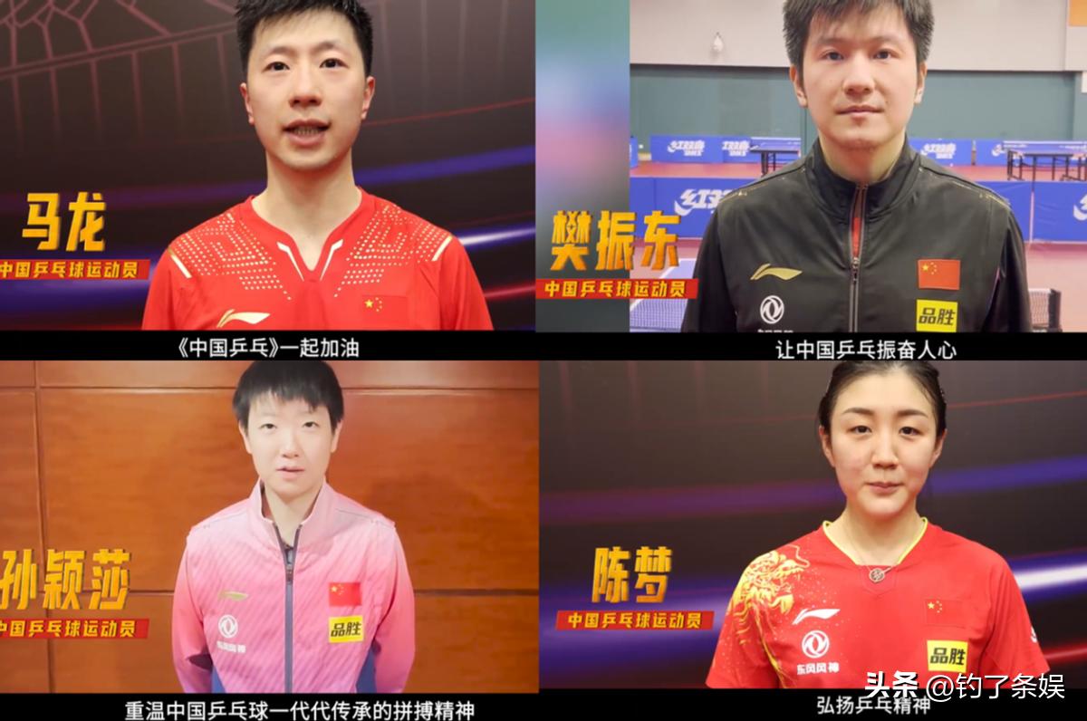 中国乒乓会成邓超翻身之作吗,邓超电影中国乒乓被点评