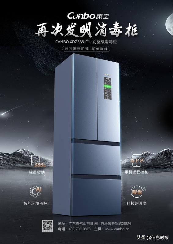 康宝双开门消毒柜推荐,康宝柜式消毒柜官方旗舰店