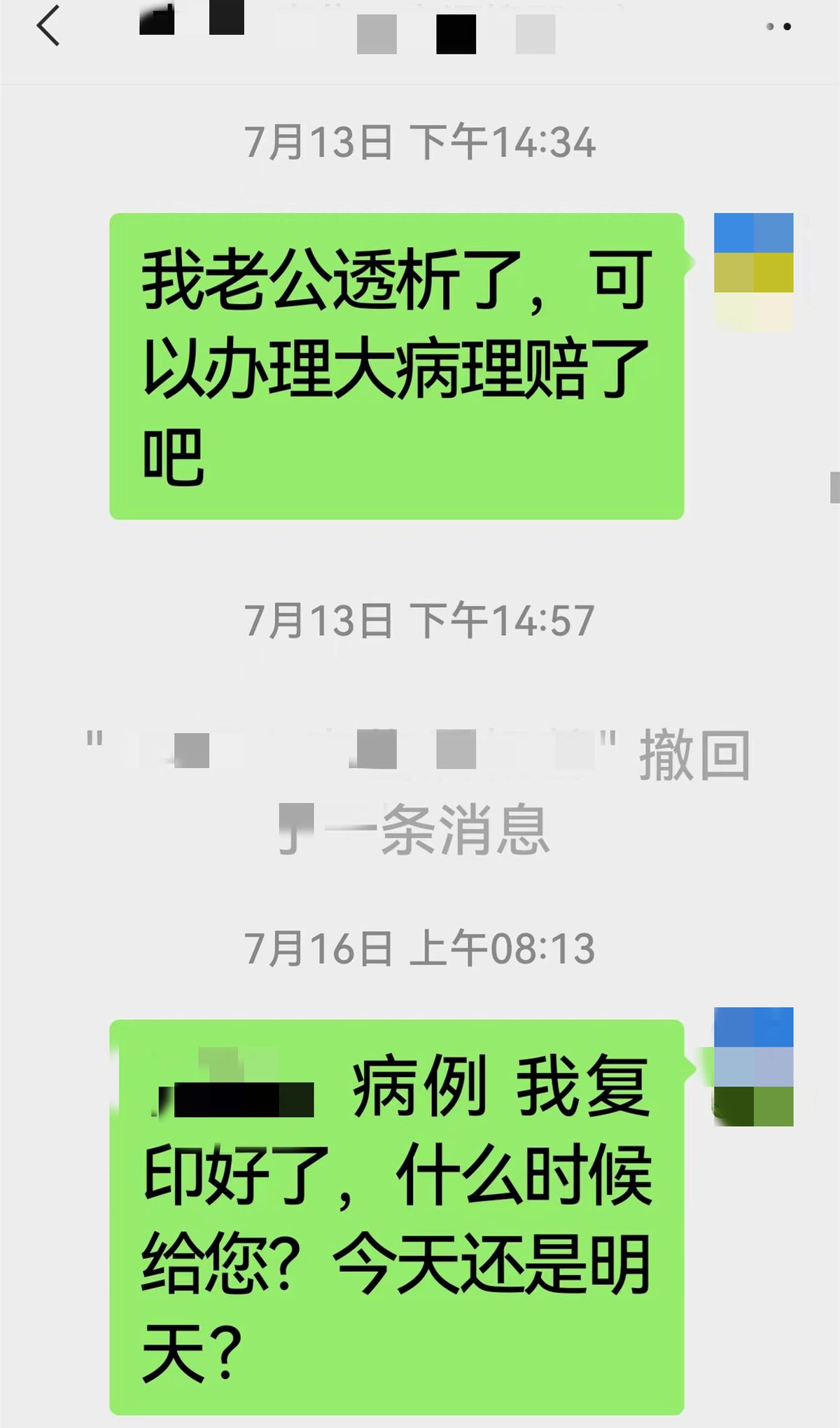 张淼保险工作室,张淼保险工作室价值