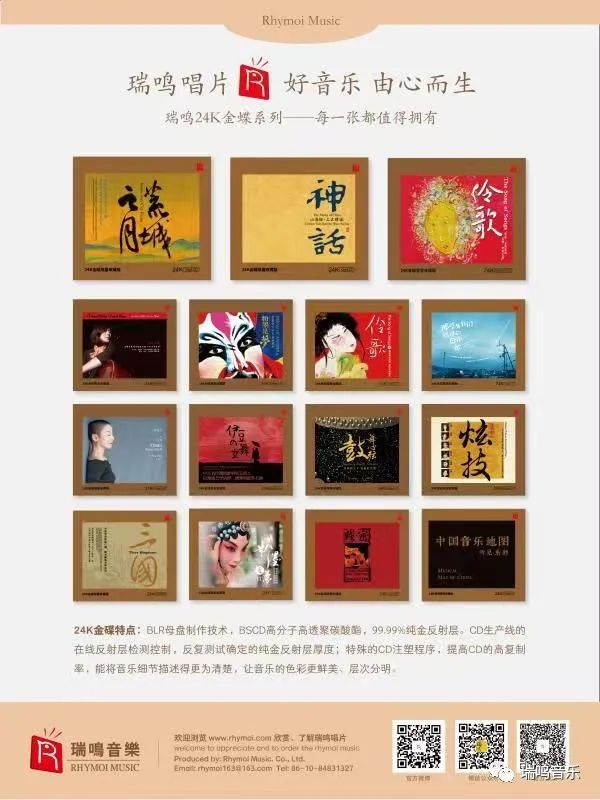 双旦礼遇季，瑞鸣全场九折起！