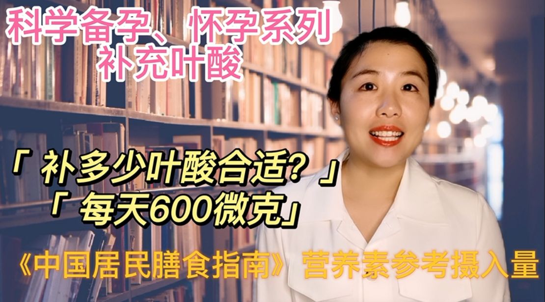 孕期除了叶酸还要补什么,孕期补叶酸的最佳时间