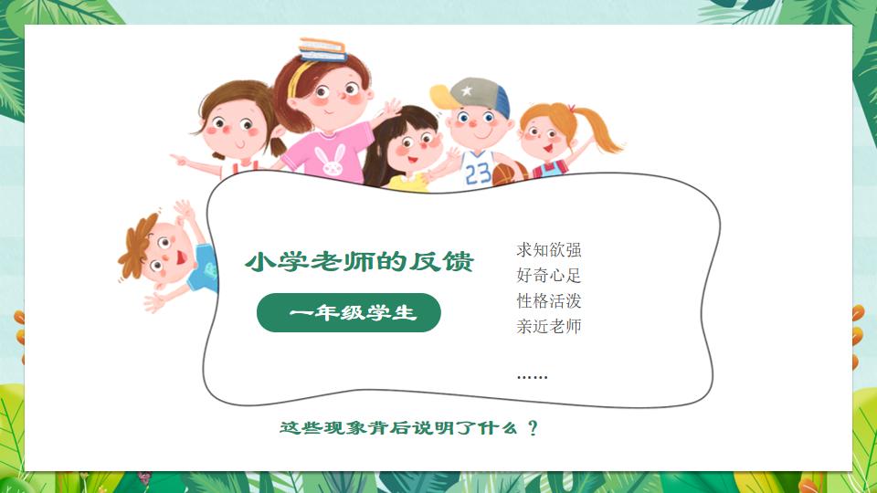一八学校理想国校区郑州,郑州一八幼儿园