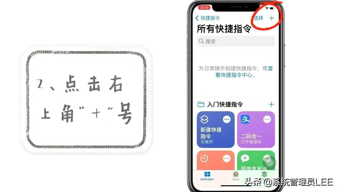 苹果ios15桌面图标更改,苹果ios15.3.1桌面图标怎么设置