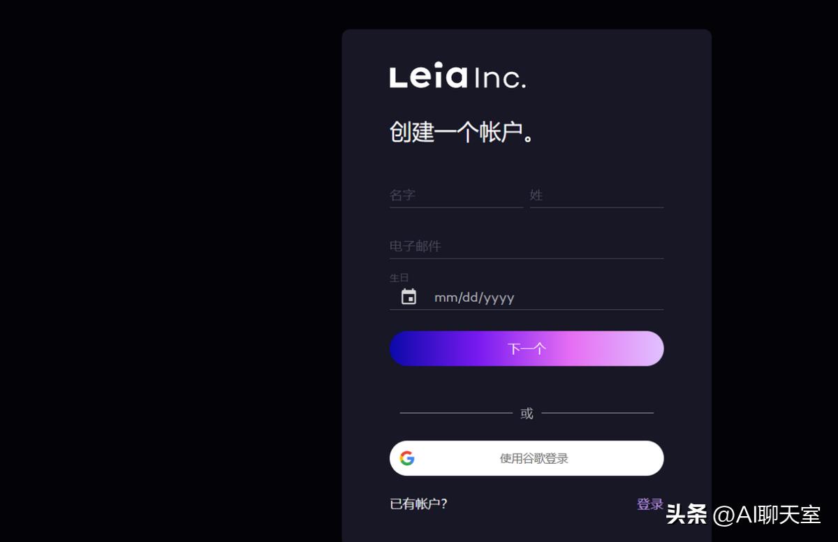 2D照片加入孩子图像变3D视频，制作定制版故事视频的详细步骤