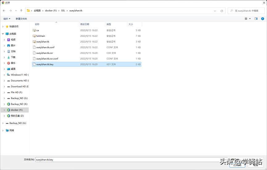 群晖的反向代理服务器用的是什么,使用群晖自带nginx反向代理