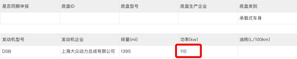全新朗逸内饰介绍,全新朗逸内饰曝光