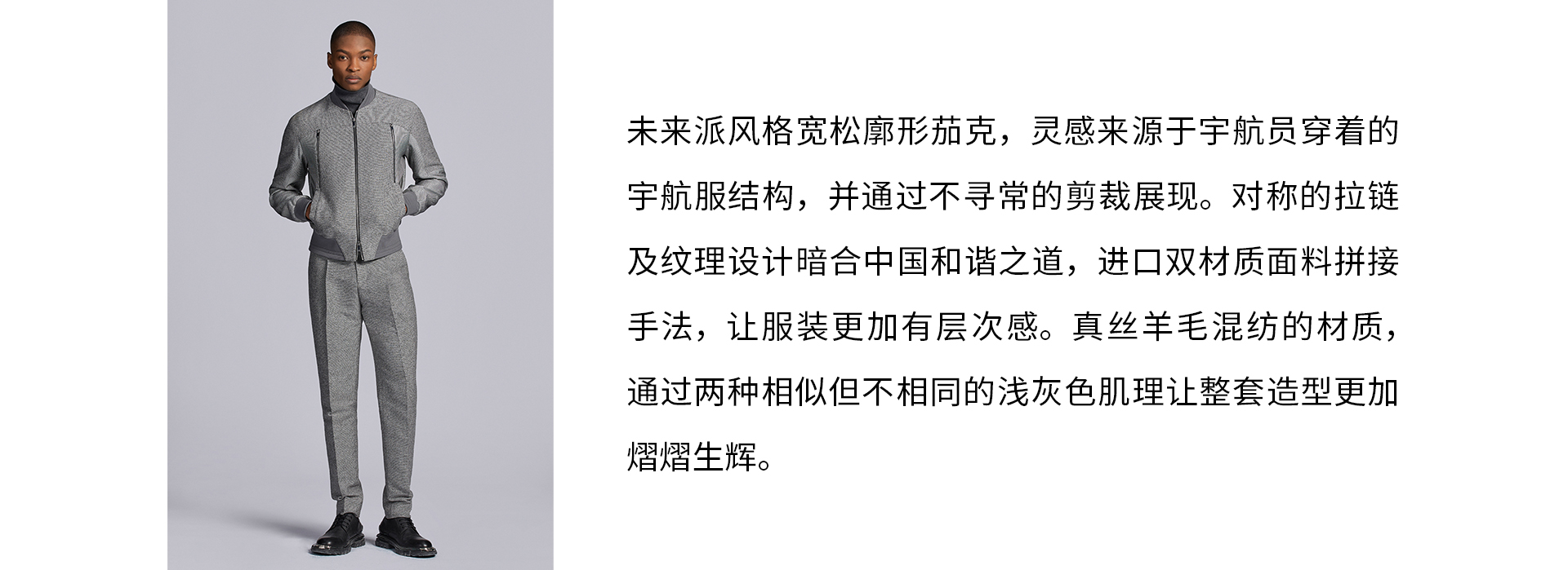 劲霸男装秋冬发布会,米兰时装周劲霸男装2021