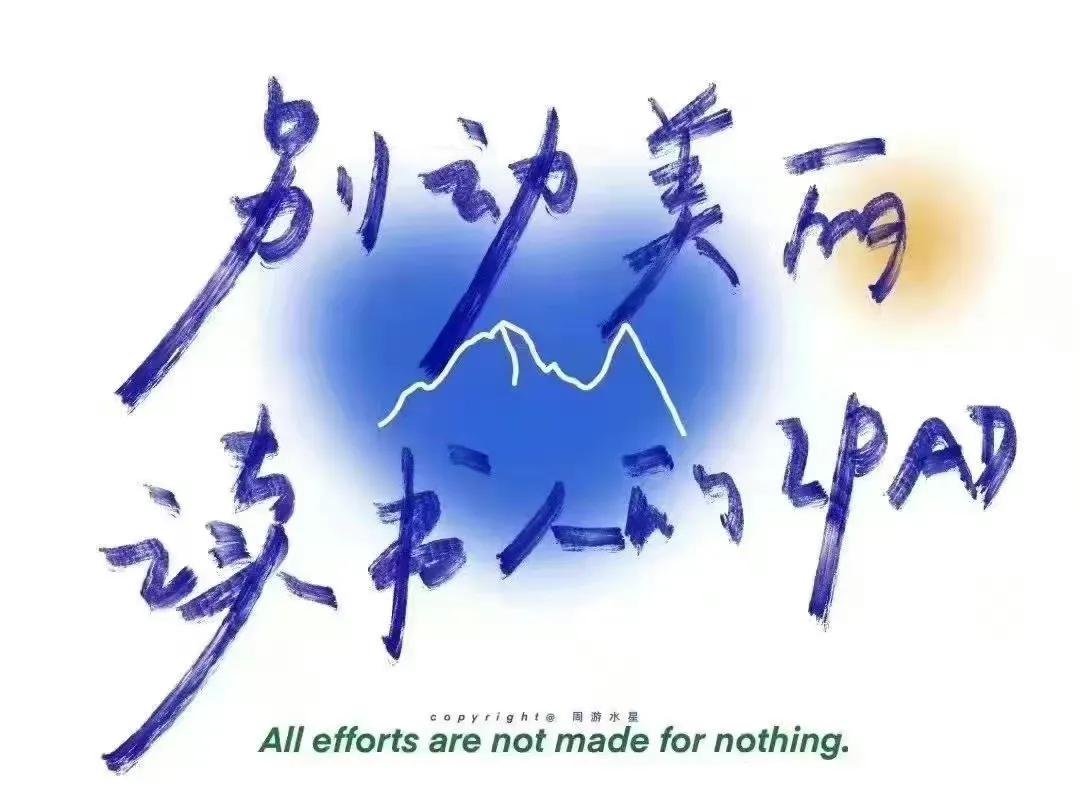 该换壁纸iu,ipad怎么换壁纸