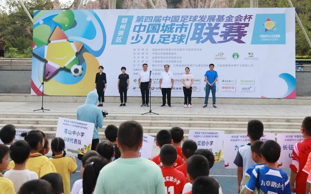 赣州市运动会2023足球比赛,赣州市第五届运动会足球比赛