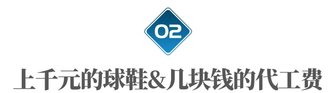 做高仿的鞋子犯法吗,莆田会做国产假鞋吗