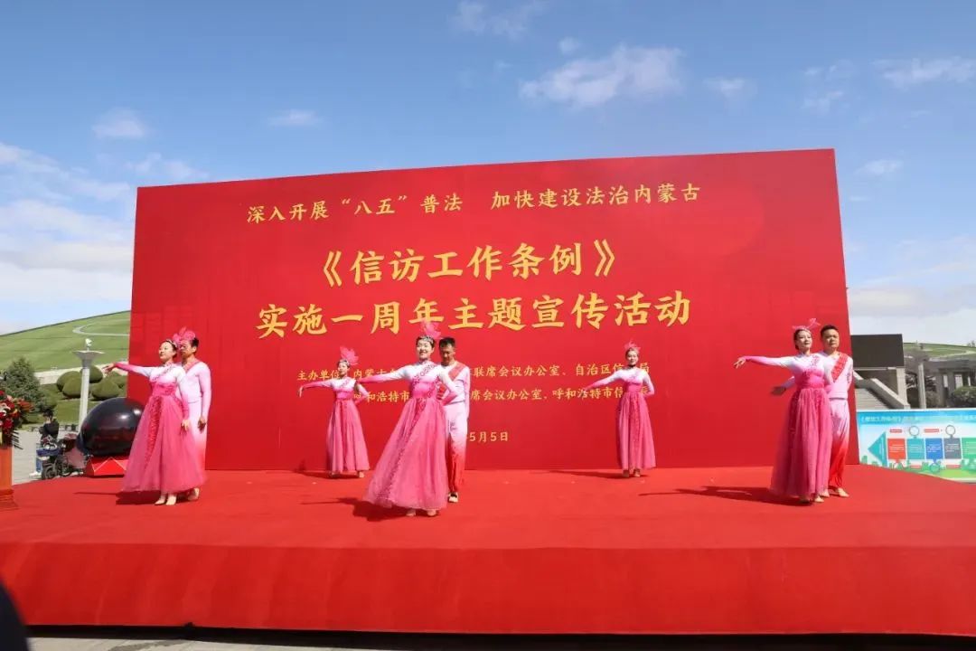 《*访信**工作条例》实施一周年，这样宣传生动、有内涵