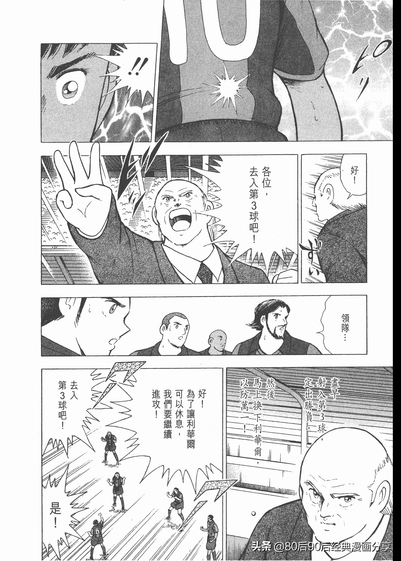 瓒崇悆灏忓皢roadto2002鍦ㄧ嚎瑙傜湅,瓒崇悆灏忓皢road瑙ｈ