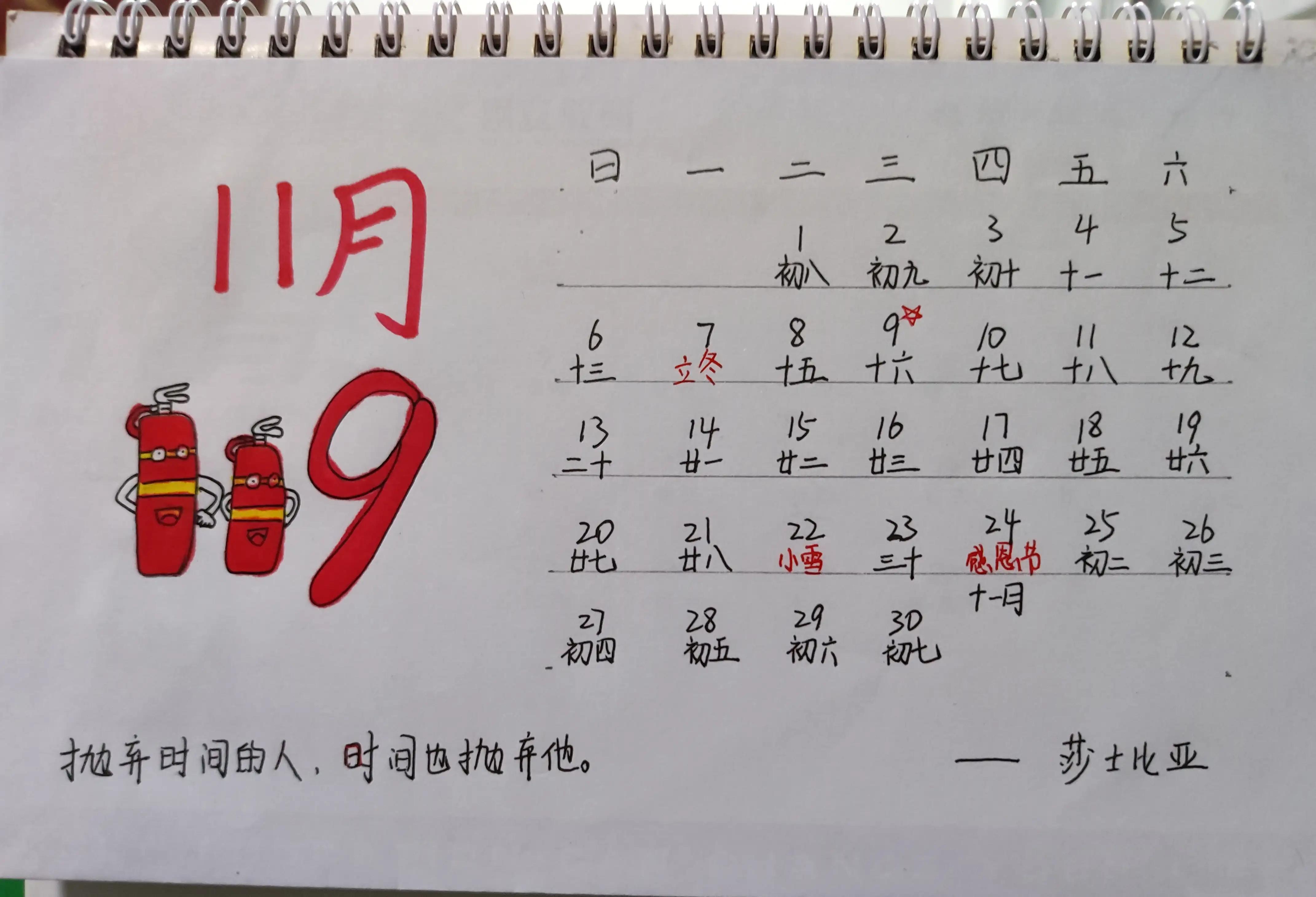 一份特别的寒假作业,一份特别的假期作业感悟