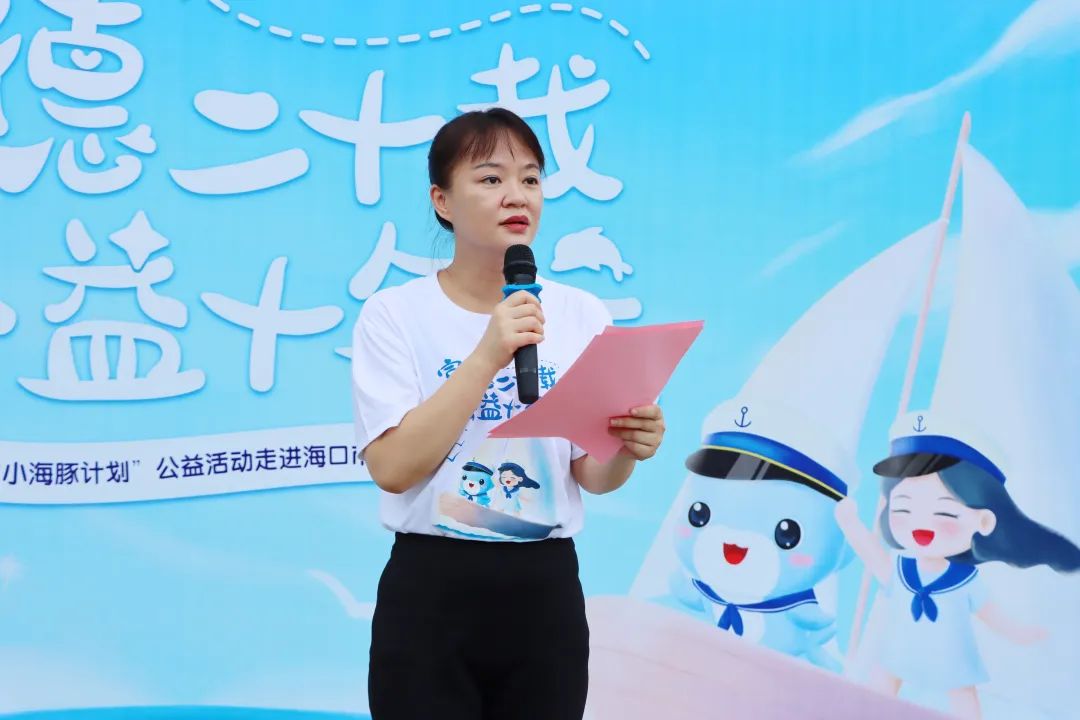 富德生命小海豚,富德生命小海豚宝鸡