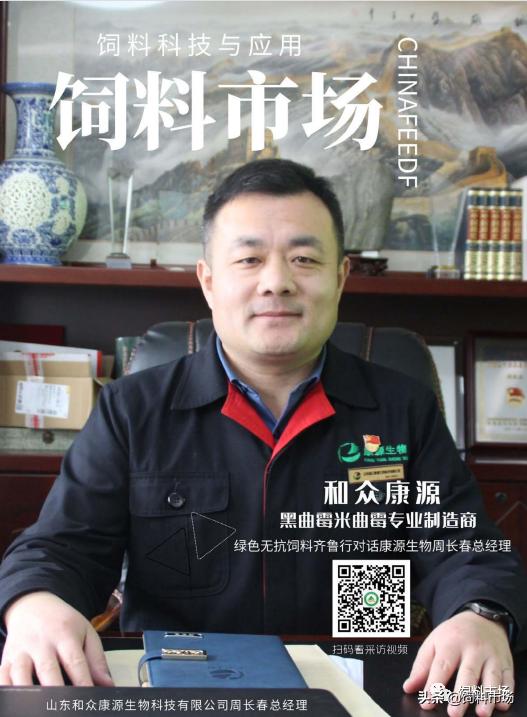 和众康源生物科技,和众康源生物专业菌种生产