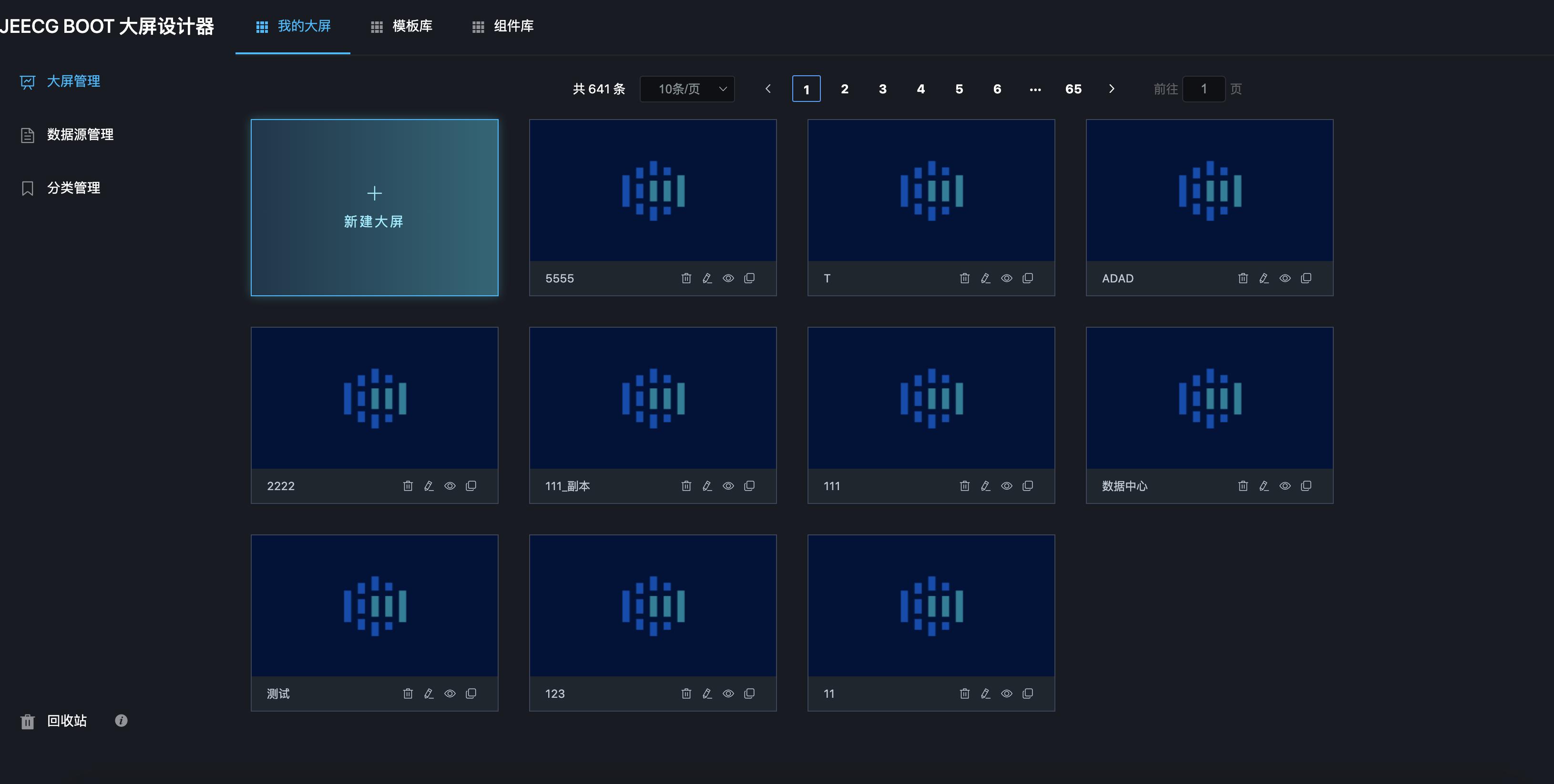盘点18个yyds低代码开源项目,推荐6个yyds的开源项目