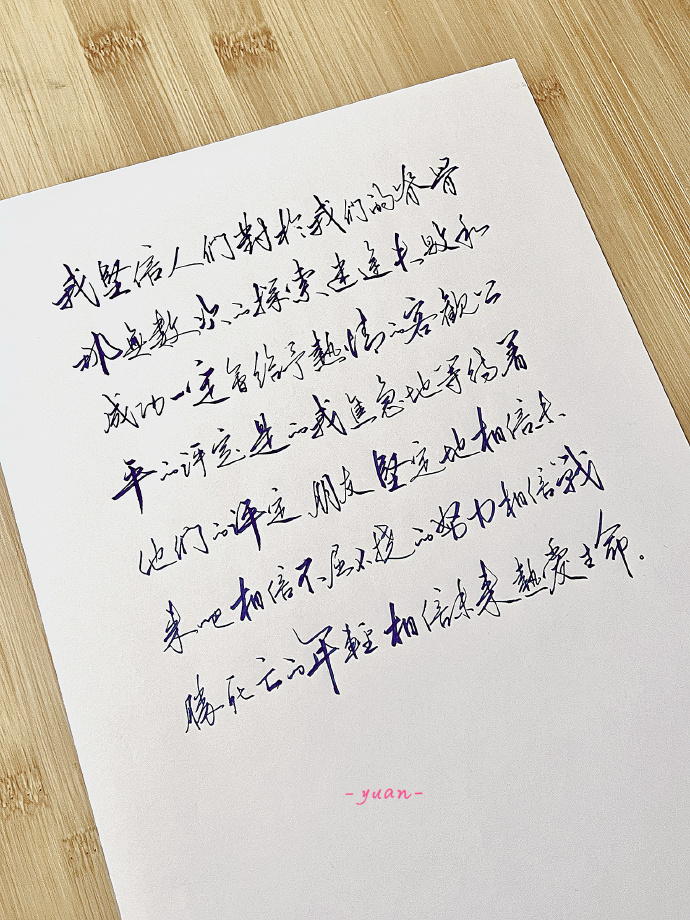 茫茫人海遇见你真好原唱完整版,茫茫人海遇见你真好完整版