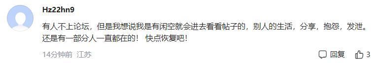 天涯社区到底是什么,天涯社区已成回忆