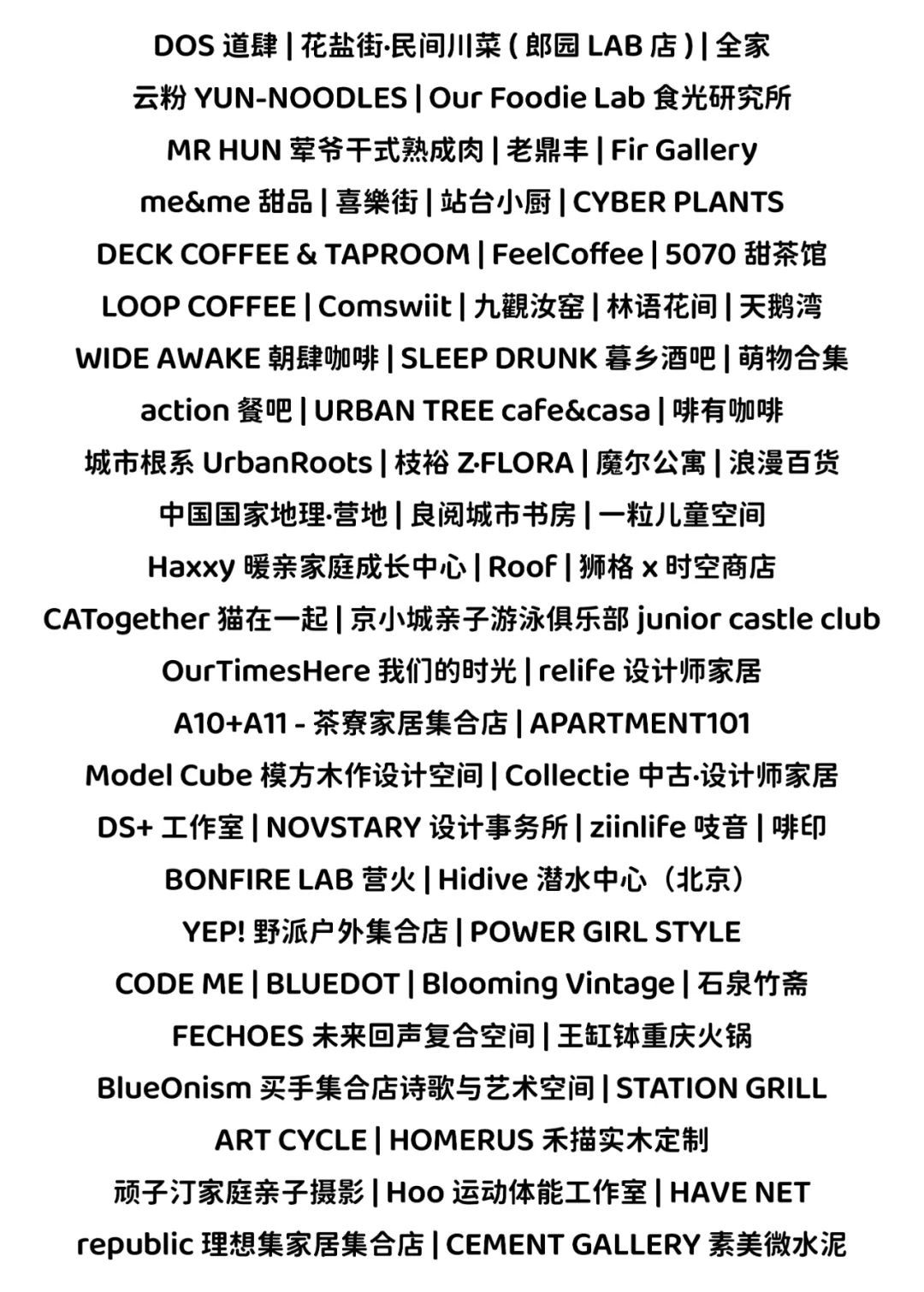 郎园station美食团购,郎园station特色咖啡店