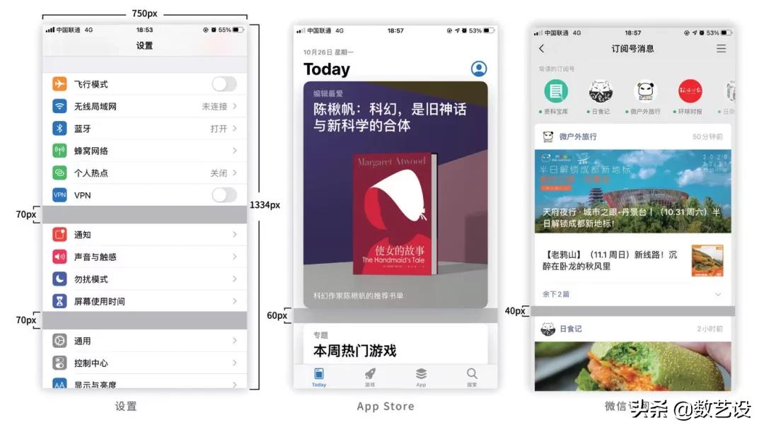 超级全面权限系统设计方案,ios和安卓的设计规范例子