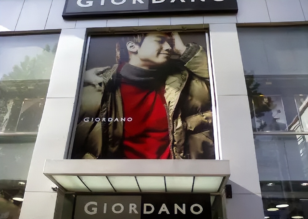 佐丹奴在韩国,韩国佐丹奴