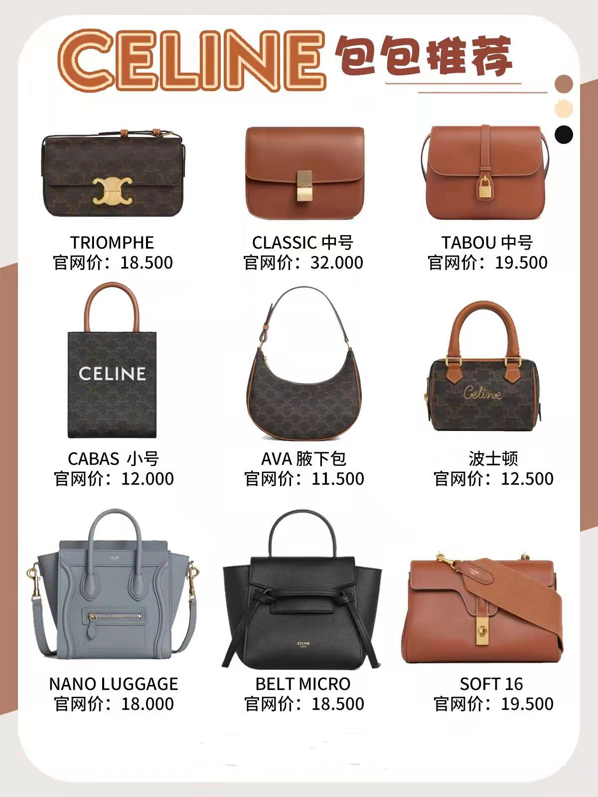 入门级性价比高的奢侈品包包,女性大牌包包排行榜