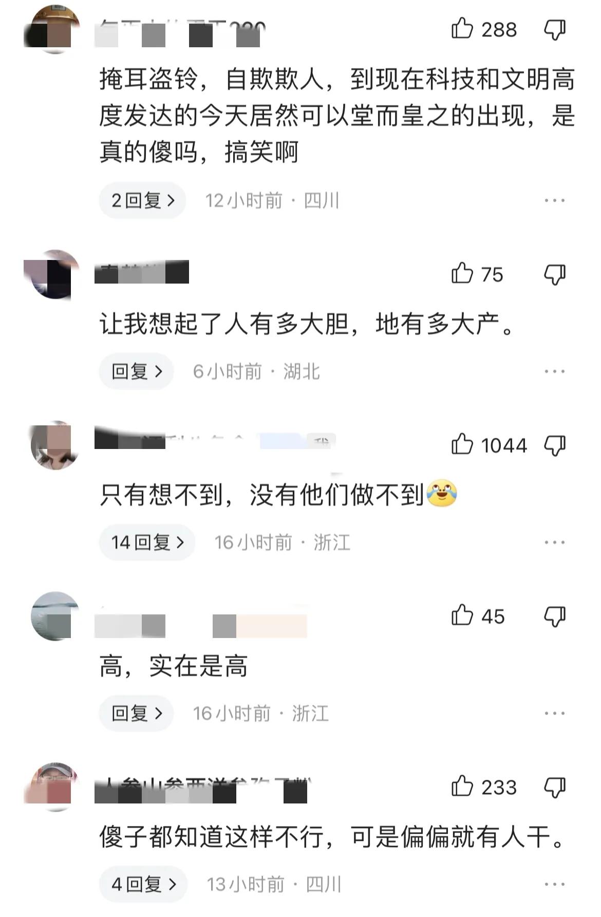 一广场移栽玉米秆引争议,广场移栽玉米苗事件通报